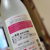 OCEAN99のレビュー by_きなこもち