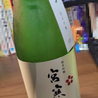 
            宮寒梅_
            さりょんさん
