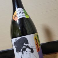 くどき上手のレビュー by_きなこもち