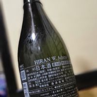 飛鸞のレビュー by_きなこもち