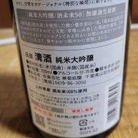 総乃寒菊のレビュー by_きなこもち