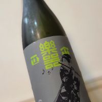 楽器正宗