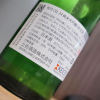 桂月のレビュー by_きなこもち