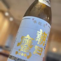 朝日鷹