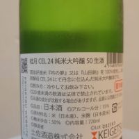 桂月のレビュー by_きなこもち