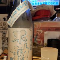 不動