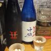 きなこもち