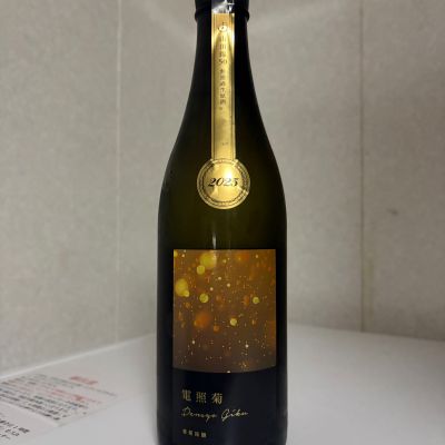 電照菊のレビュー by_SAKEpanda