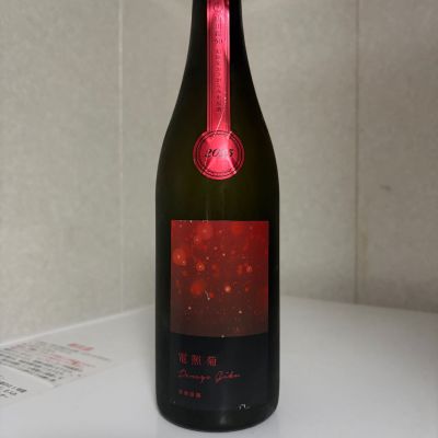 電照菊のレビュー by_SAKEpanda