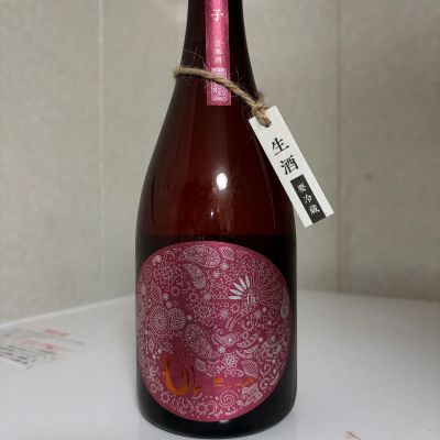 産土のレビュー by_SAKEpanda