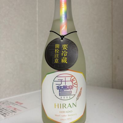 飛鸞のレビュー by_SAKEpanda