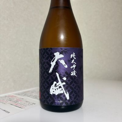 天賦のレビュー by_SAKEpanda