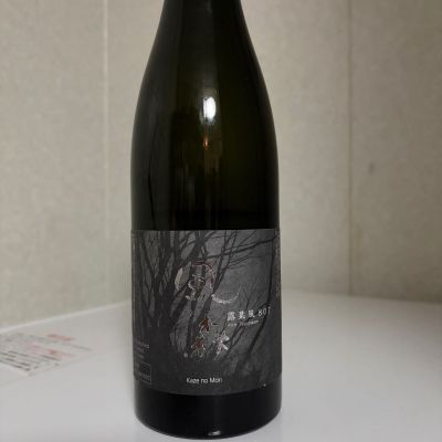 風の森のレビュー by_SAKEpanda