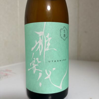 雅楽代のレビュー by_SAKEpanda