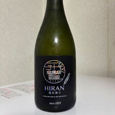 飛鸞のレビュー by_SAKEpanda