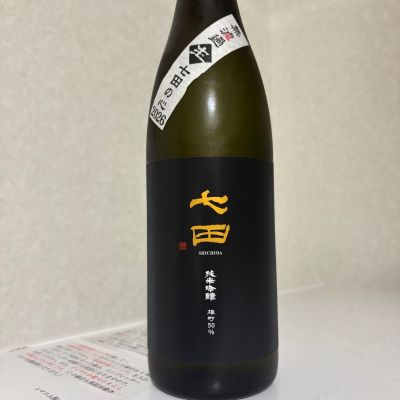 七田のレビュー by_SAKEpanda