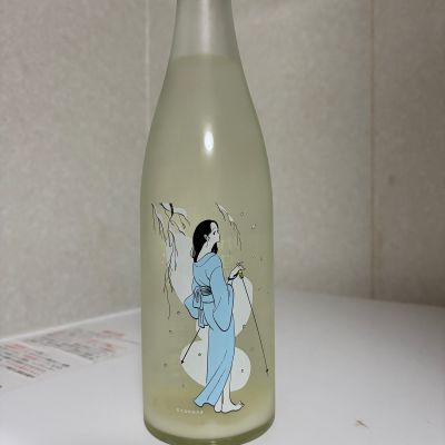 Ohmine (大嶺)のレビュー by_SAKEpanda