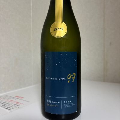 OCEAN99のレビュー by_SAKEpanda