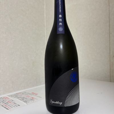 若波のレビュー by_SAKEpanda