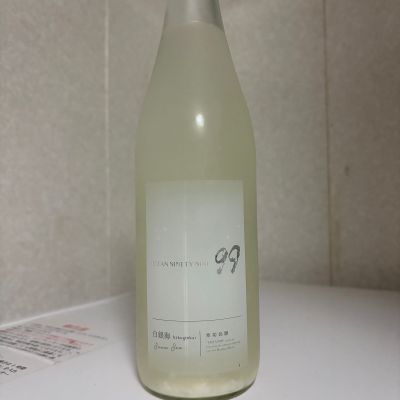 OCEAN99のレビュー by_SAKEpanda