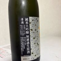 花陽浴のレビュー by_SAKEpanda
