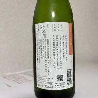 吉田蔵uのレビュー by_SAKEpanda