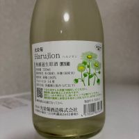 光栄菊のレビュー by_SAKEpanda