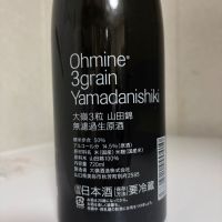 Ohmine (大嶺)のレビュー by_SAKEpanda