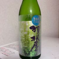 羽根屋
