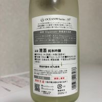 OCEAN99のレビュー by_SAKEpanda