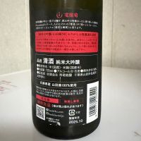 電照菊のレビュー by_SAKEpanda