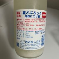 どぶろっくのレビュー by_SAKEpanda