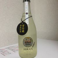 飛鸞