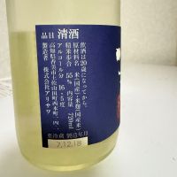 文佳人のレビュー by_SAKEpanda