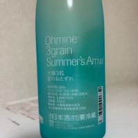 Ohmine (大嶺)のレビュー by_SAKEpanda