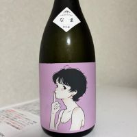 山の壽
