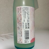 川鶴のレビュー by_SAKEpanda