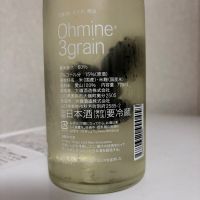 Ohmine (大嶺)のレビュー by_SAKEpanda