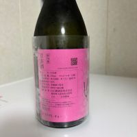 山の壽のレビュー by_SAKEpanda