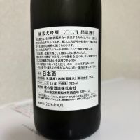 花の香のレビュー by_SAKEpanda