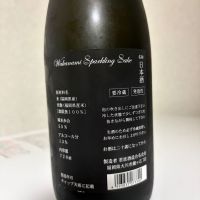 若波のレビュー by_SAKEpanda