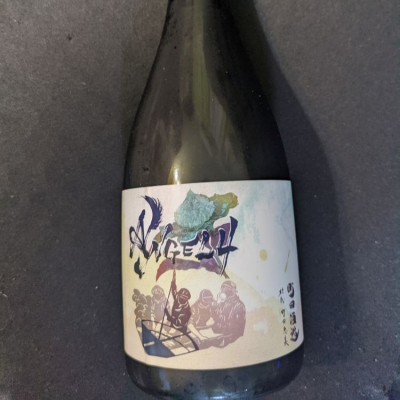 町田酒造のレビュー by_RK