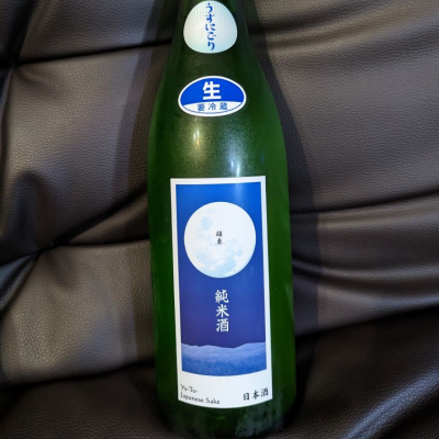 栃木県の酒