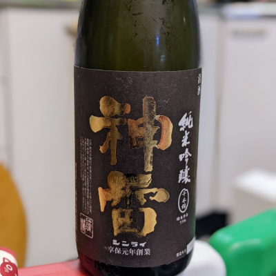 広島県の酒