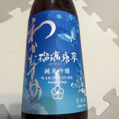 山口県の酒