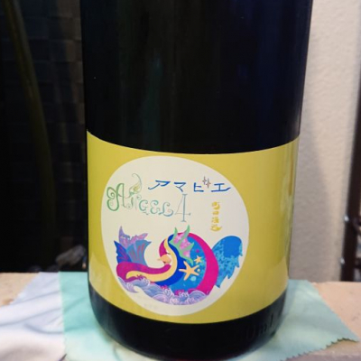 町田酒造のレビュー by_RK