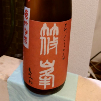 
            篠峯_
            RKさん