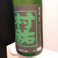 
            村祐_
            RKさん