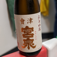 福島県の酒