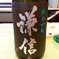 
            謙信_
            RKさん